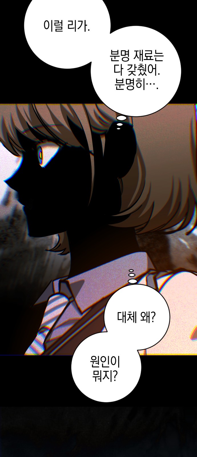 70 페이지