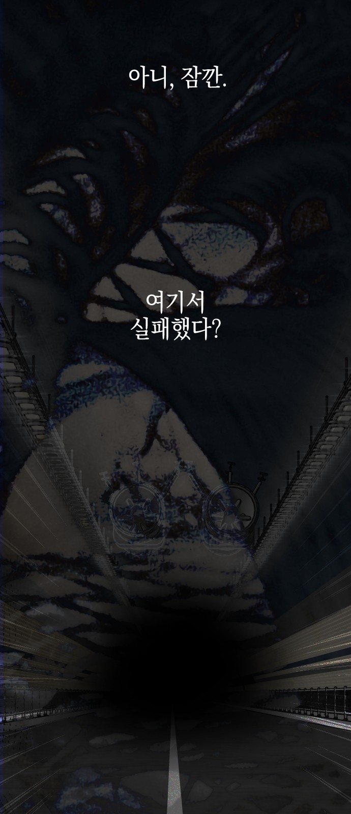 71 페이지