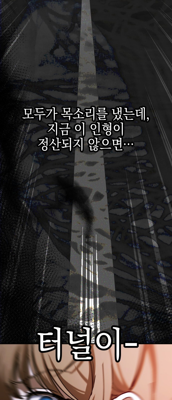 72 페이지