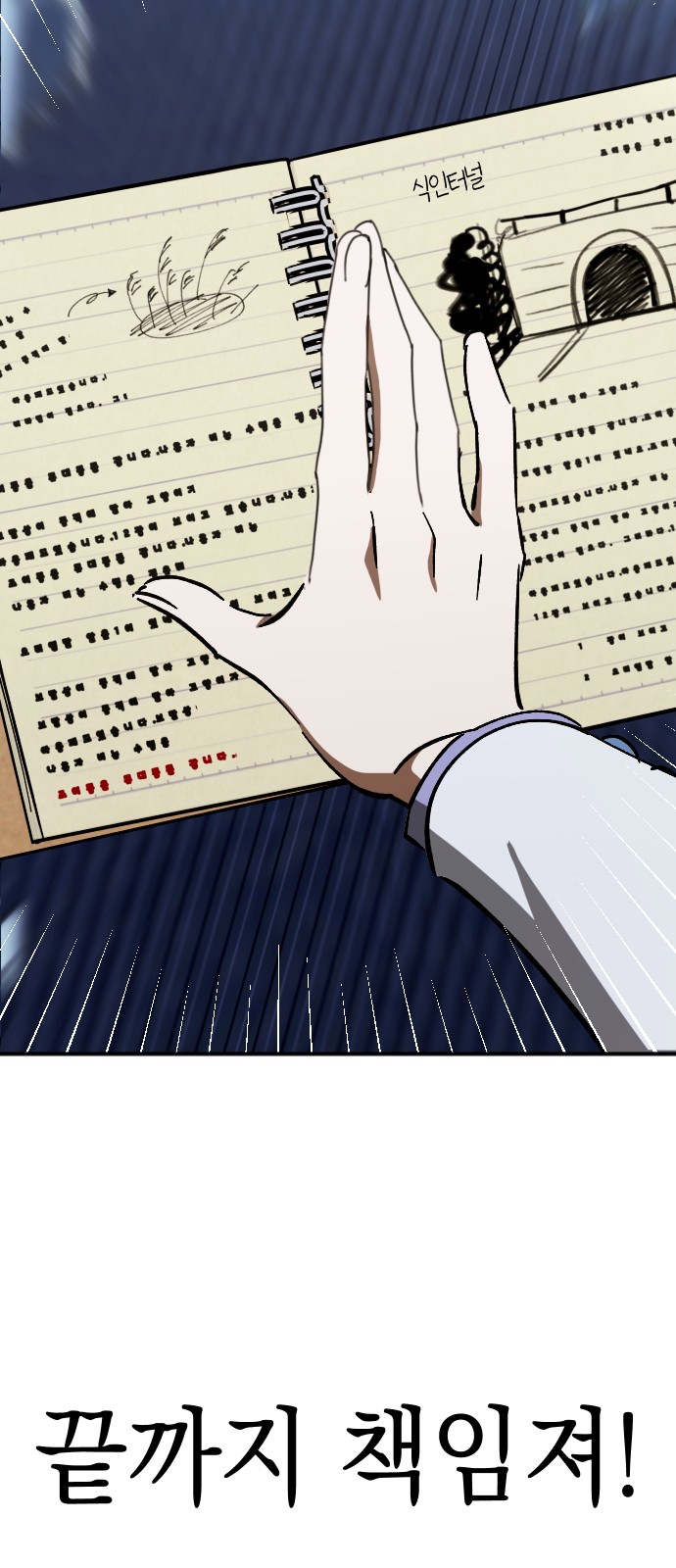 24 페이지