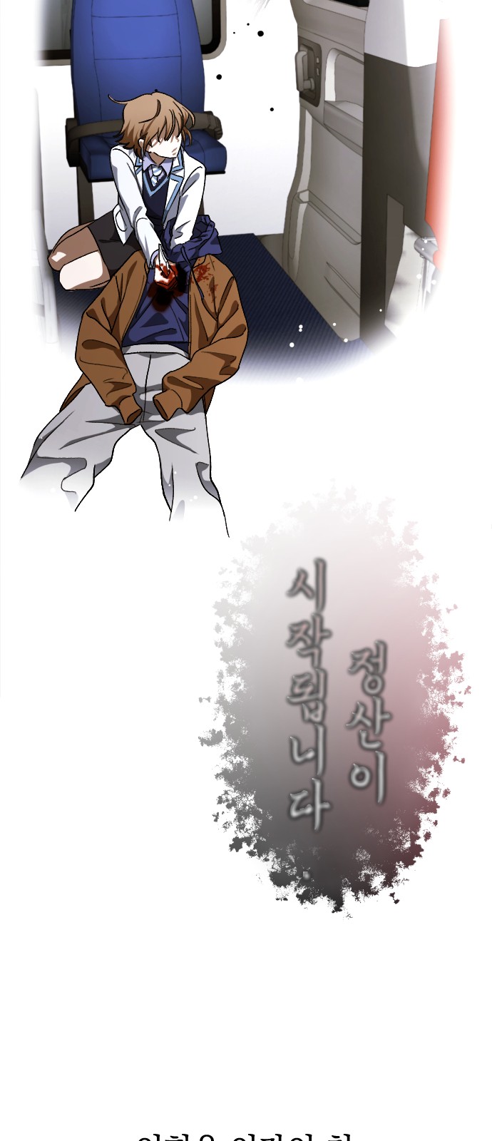 54 페이지