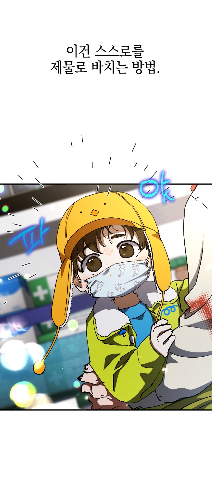 60 페이지