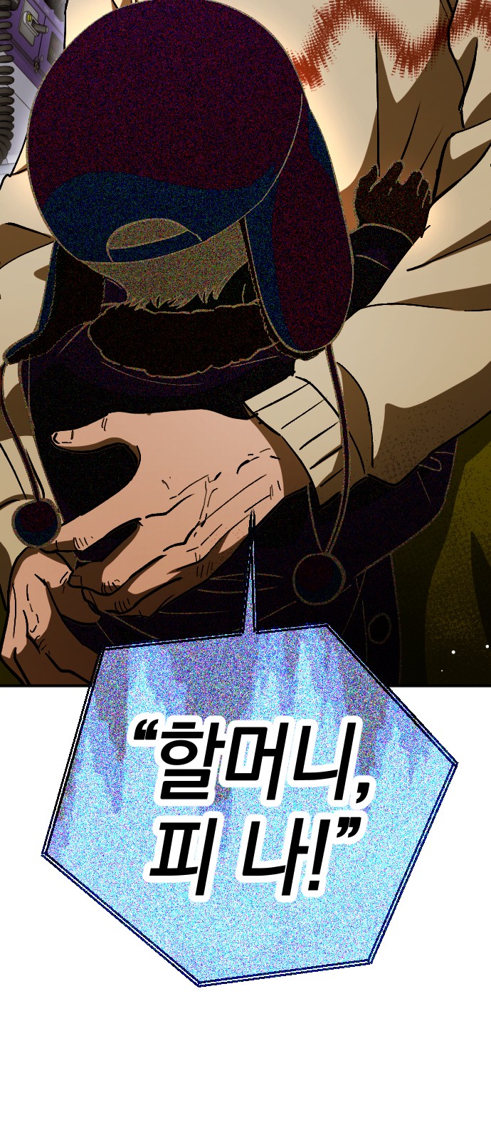 32 페이지