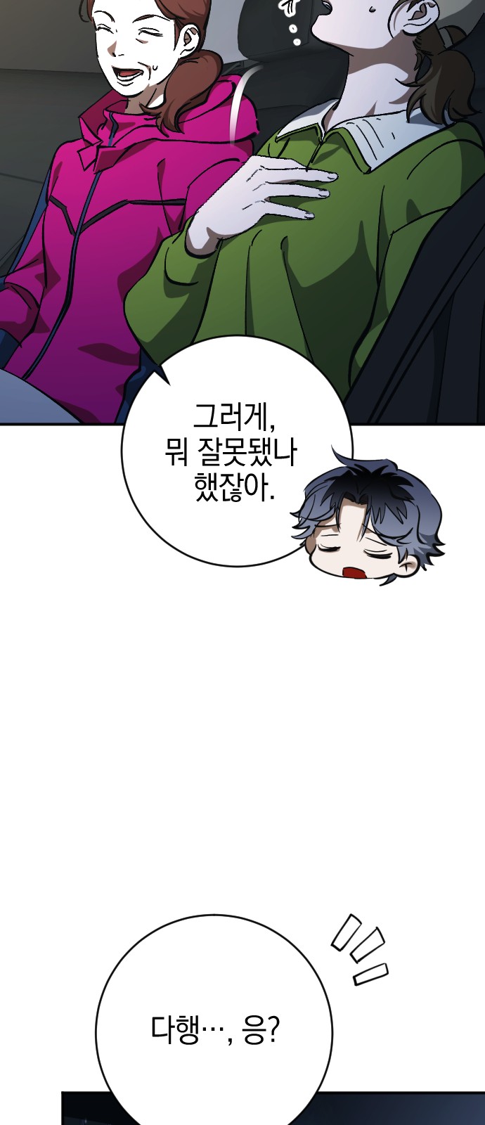 42 페이지
