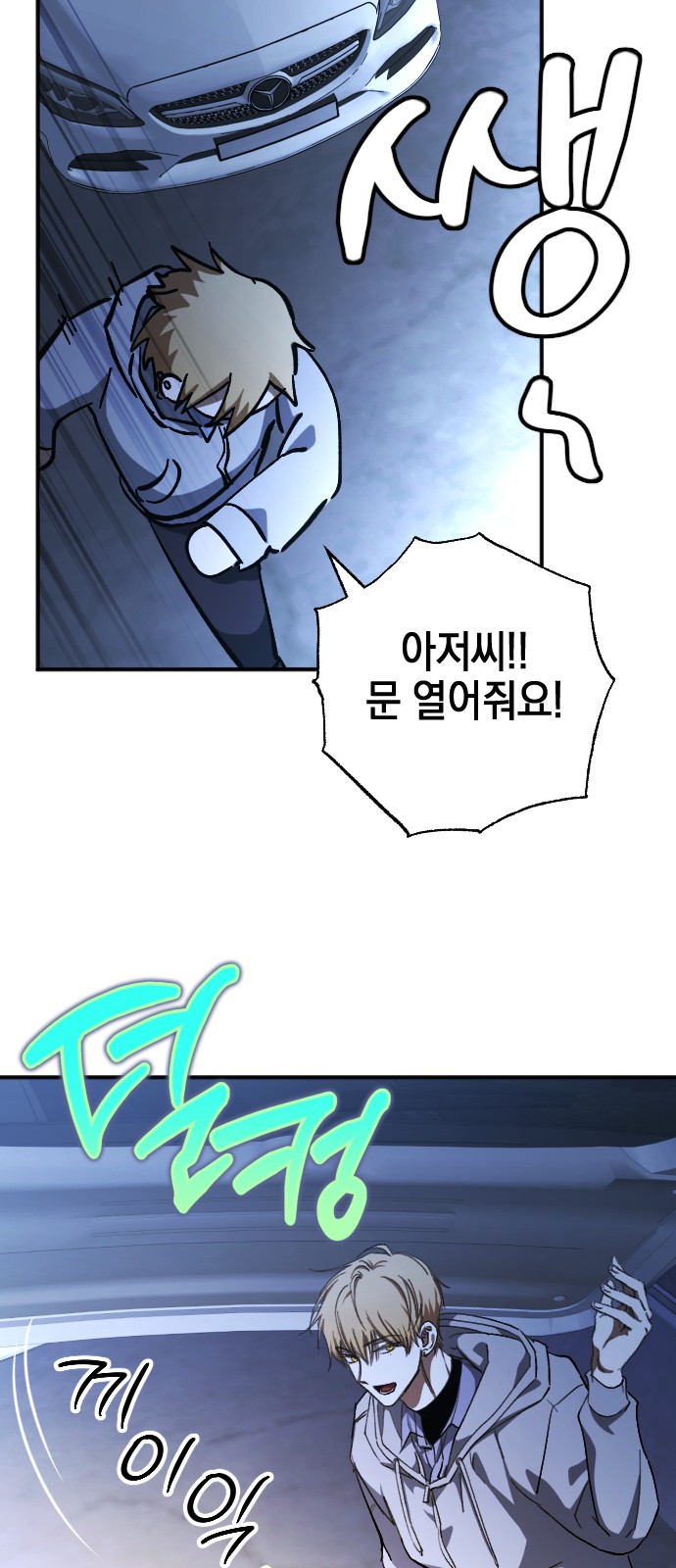 46 페이지