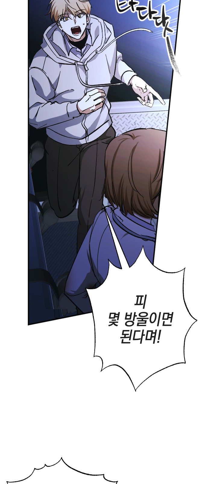 50 페이지