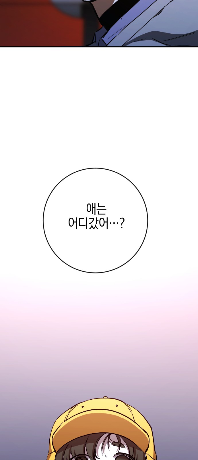 58 페이지