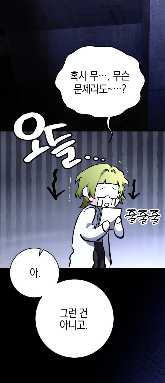 70 페이지