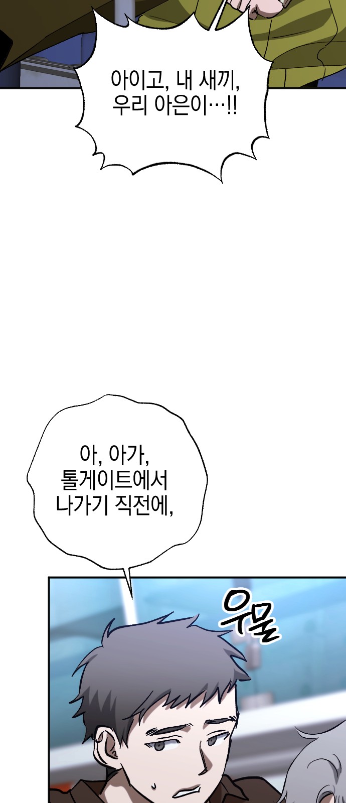 16 페이지