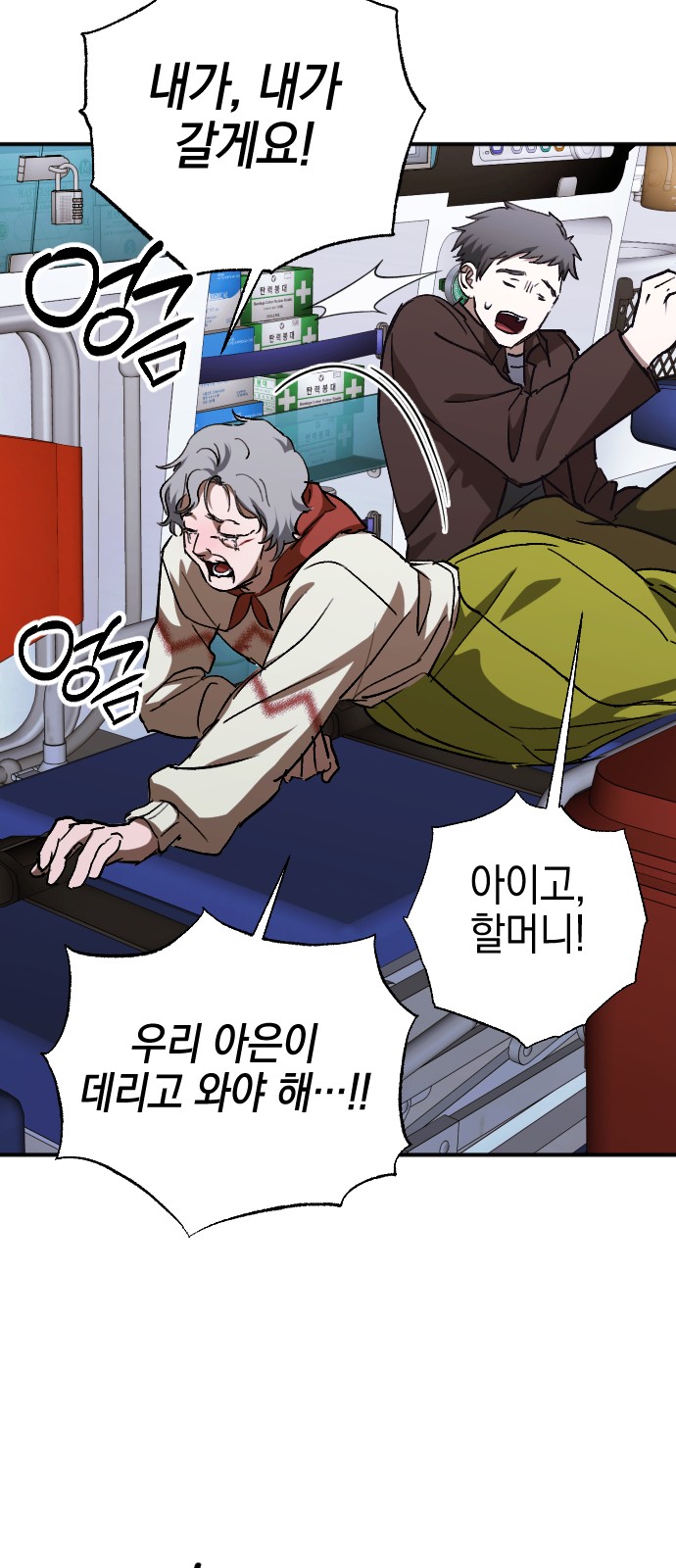 22 페이지
