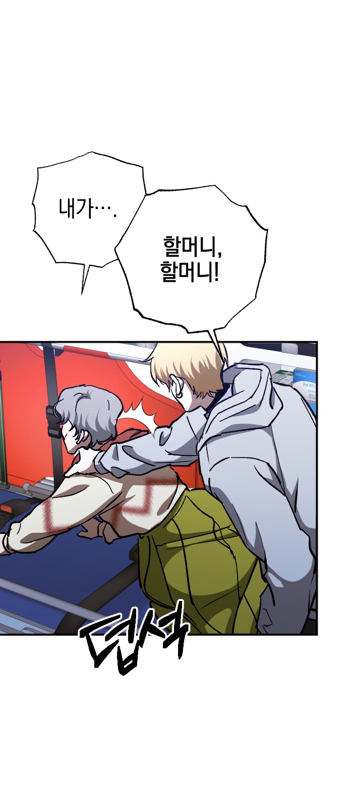 27 페이지