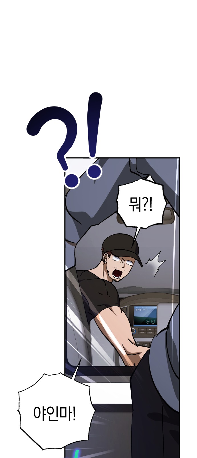 29 페이지