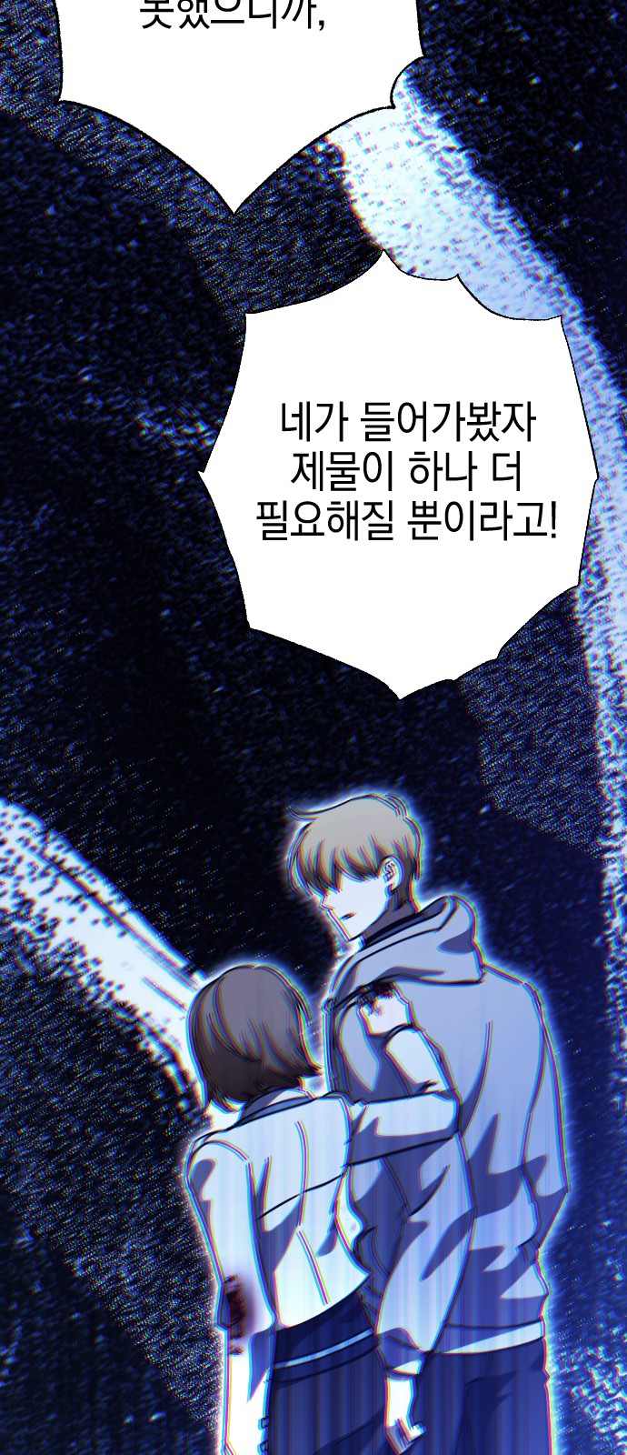 37 페이지