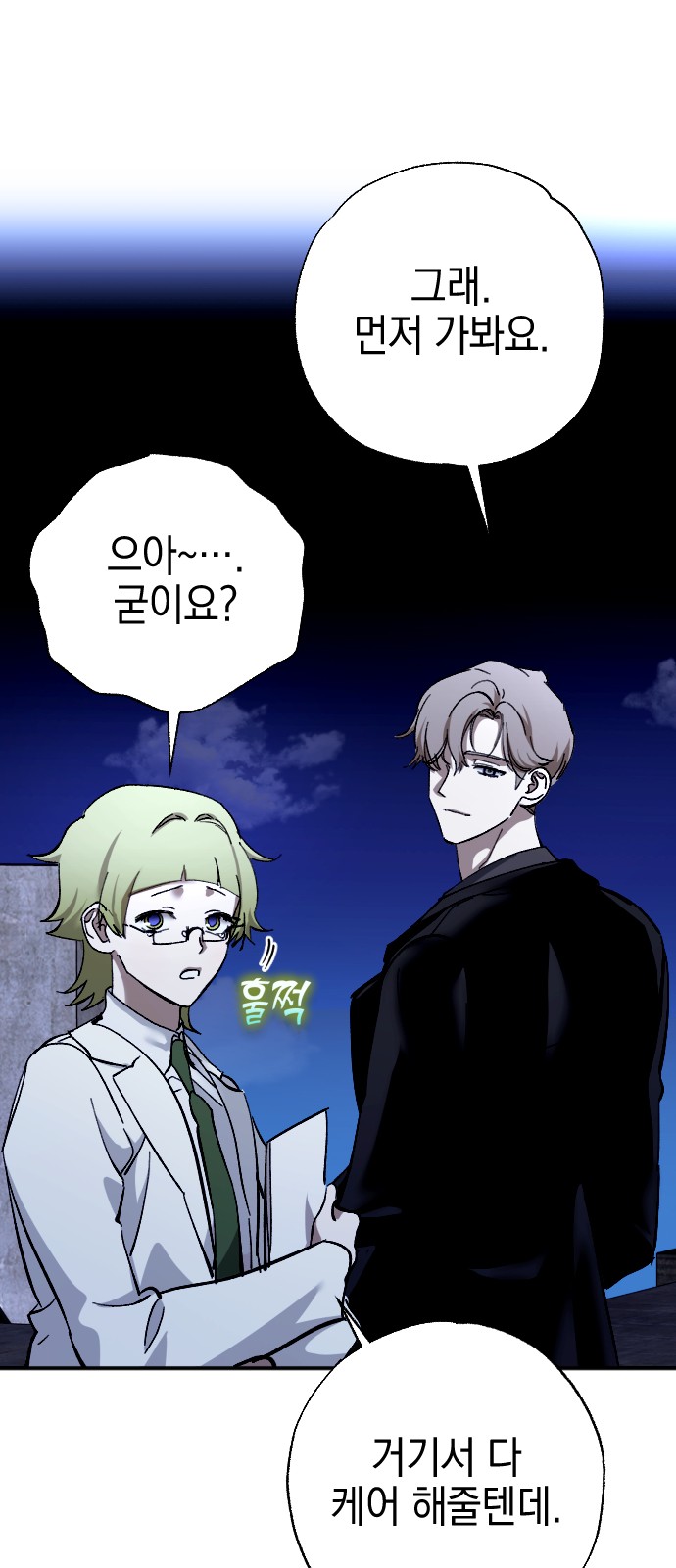 6 페이지