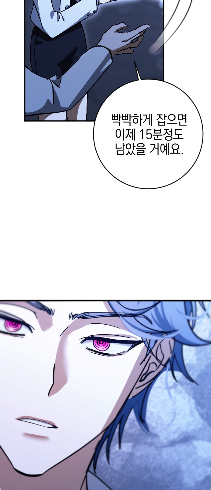 72 페이지