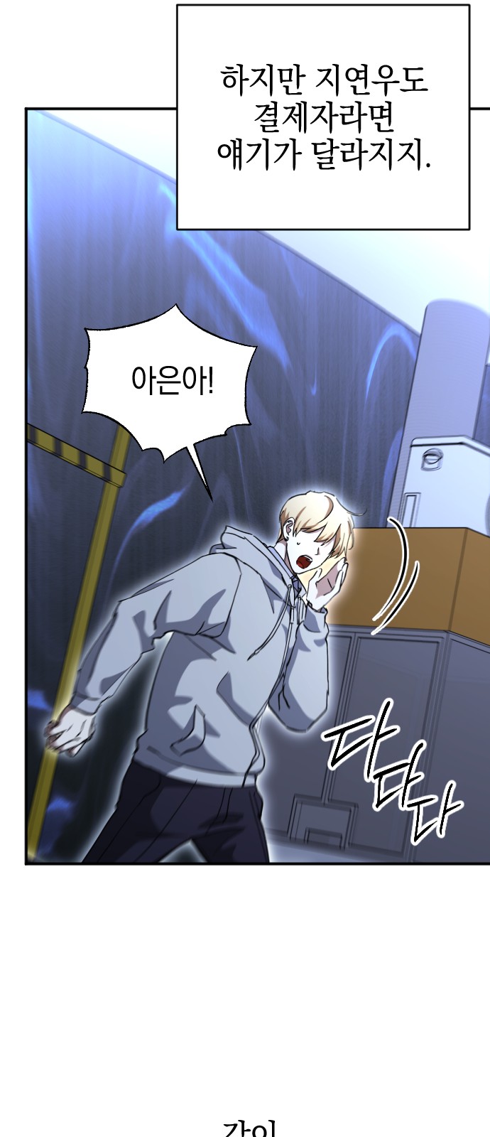42 페이지