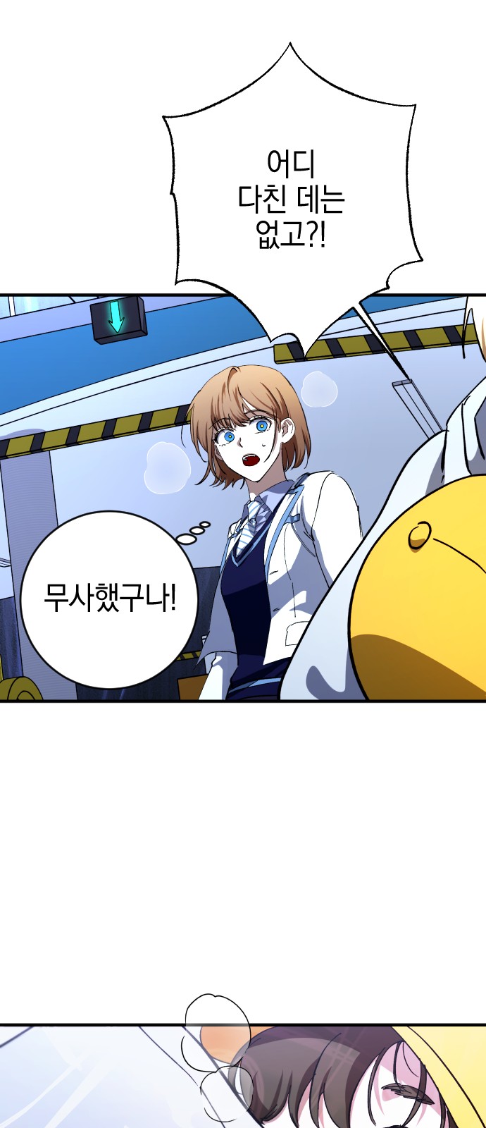 49 페이지