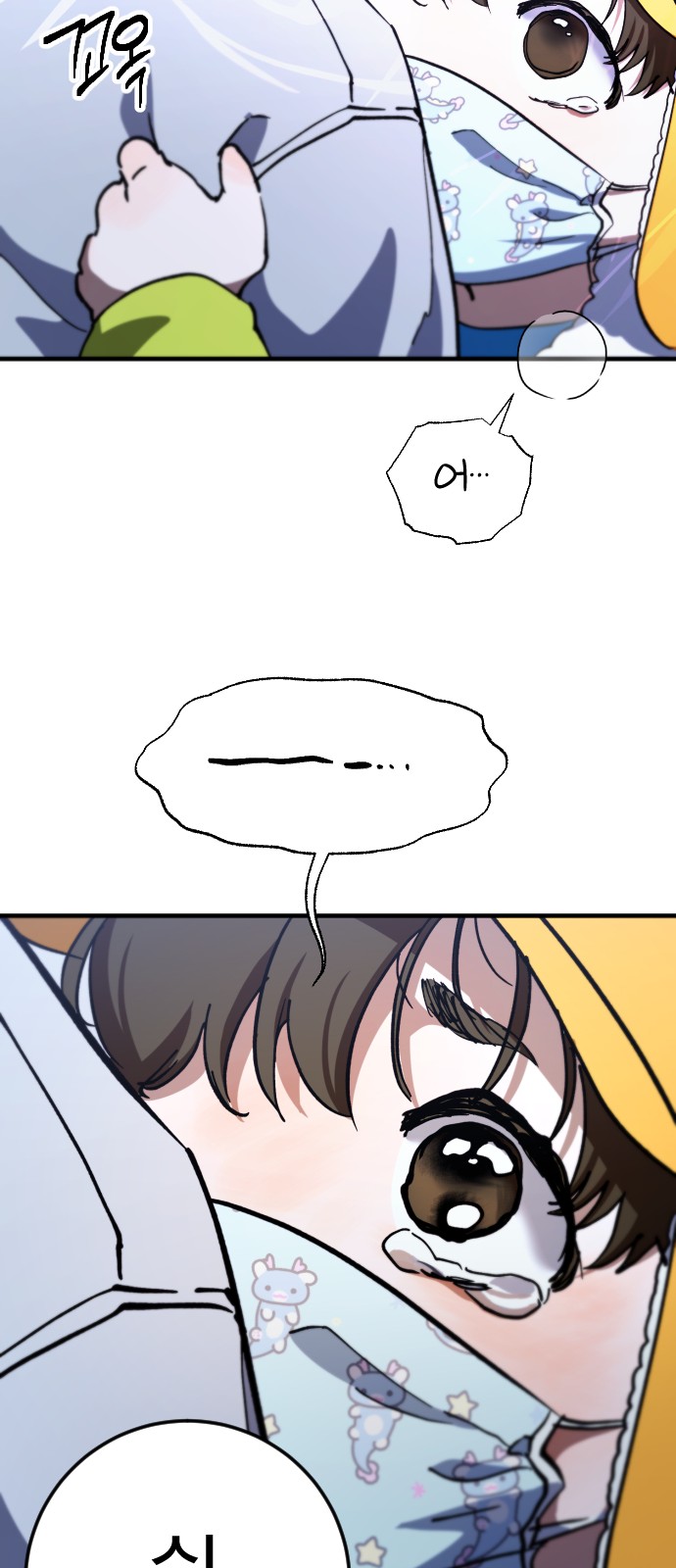 50 페이지