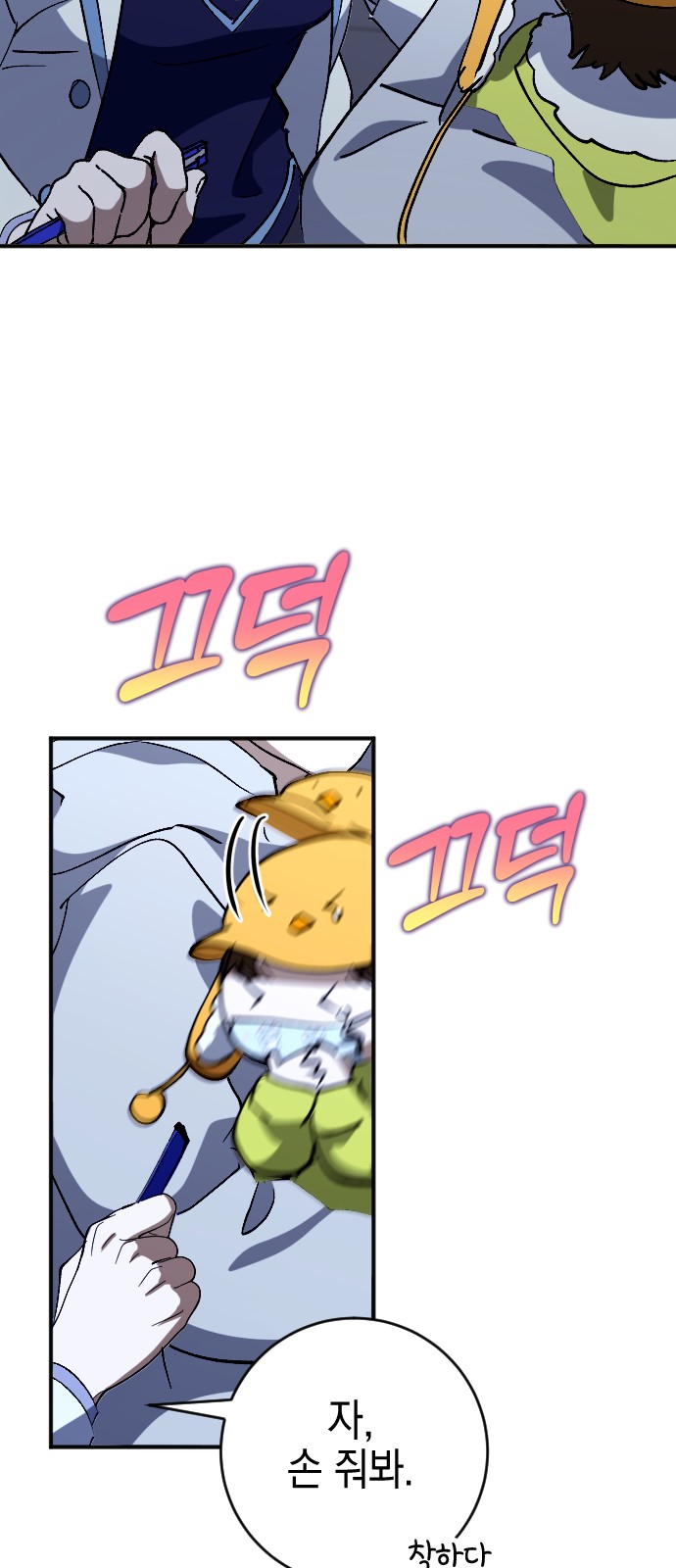 52 페이지