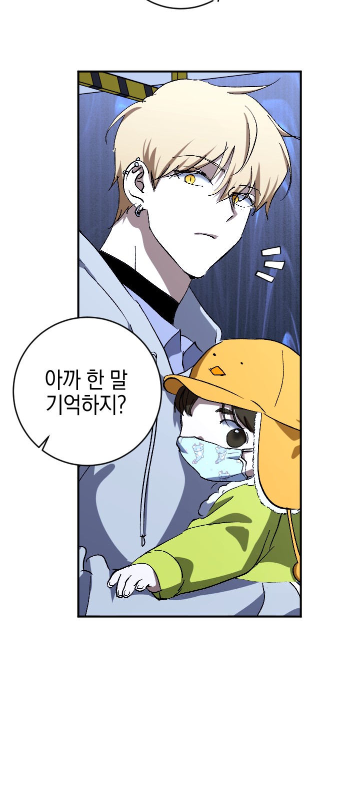 53 페이지