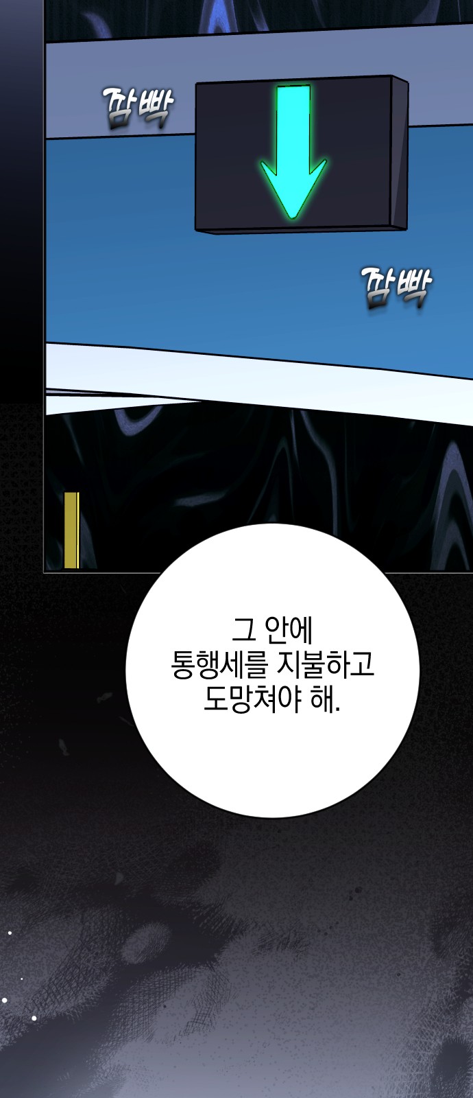 65 페이지