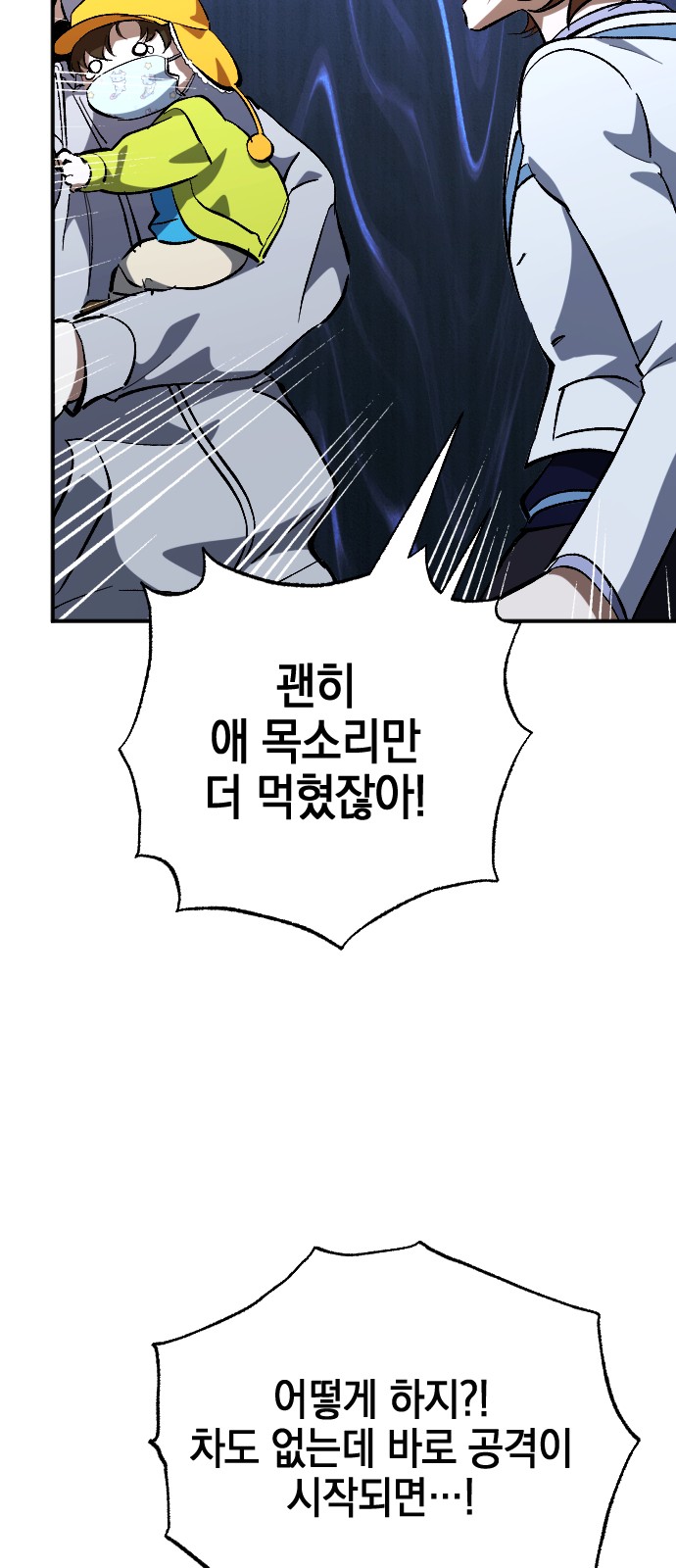 33 페이지