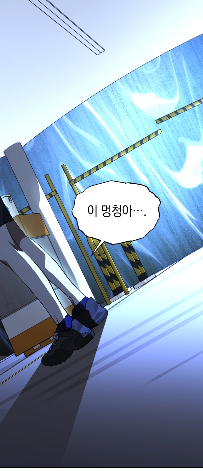 43 페이지