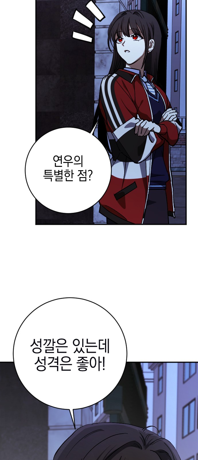 55 페이지