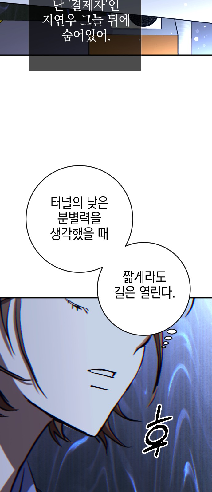 6 페이지