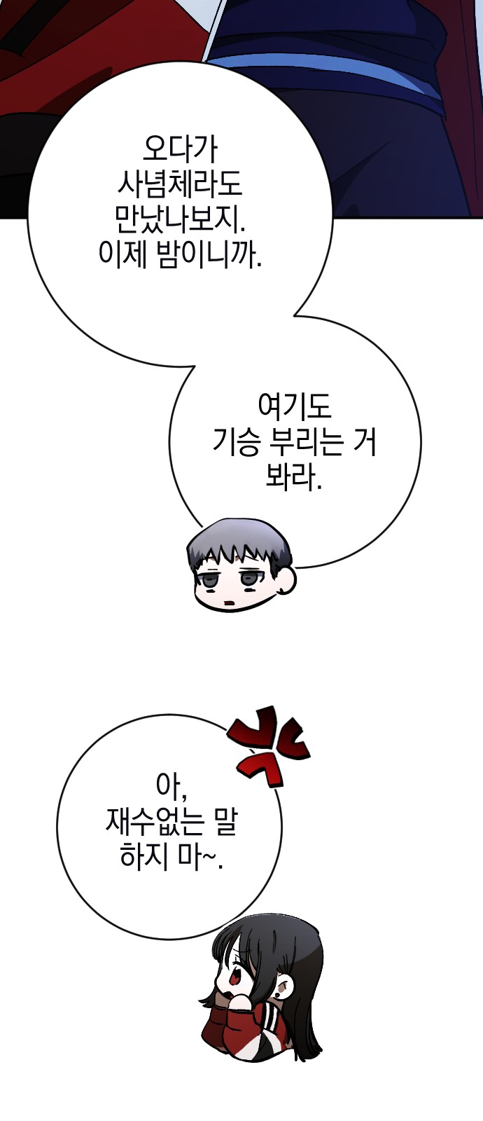 61 페이지