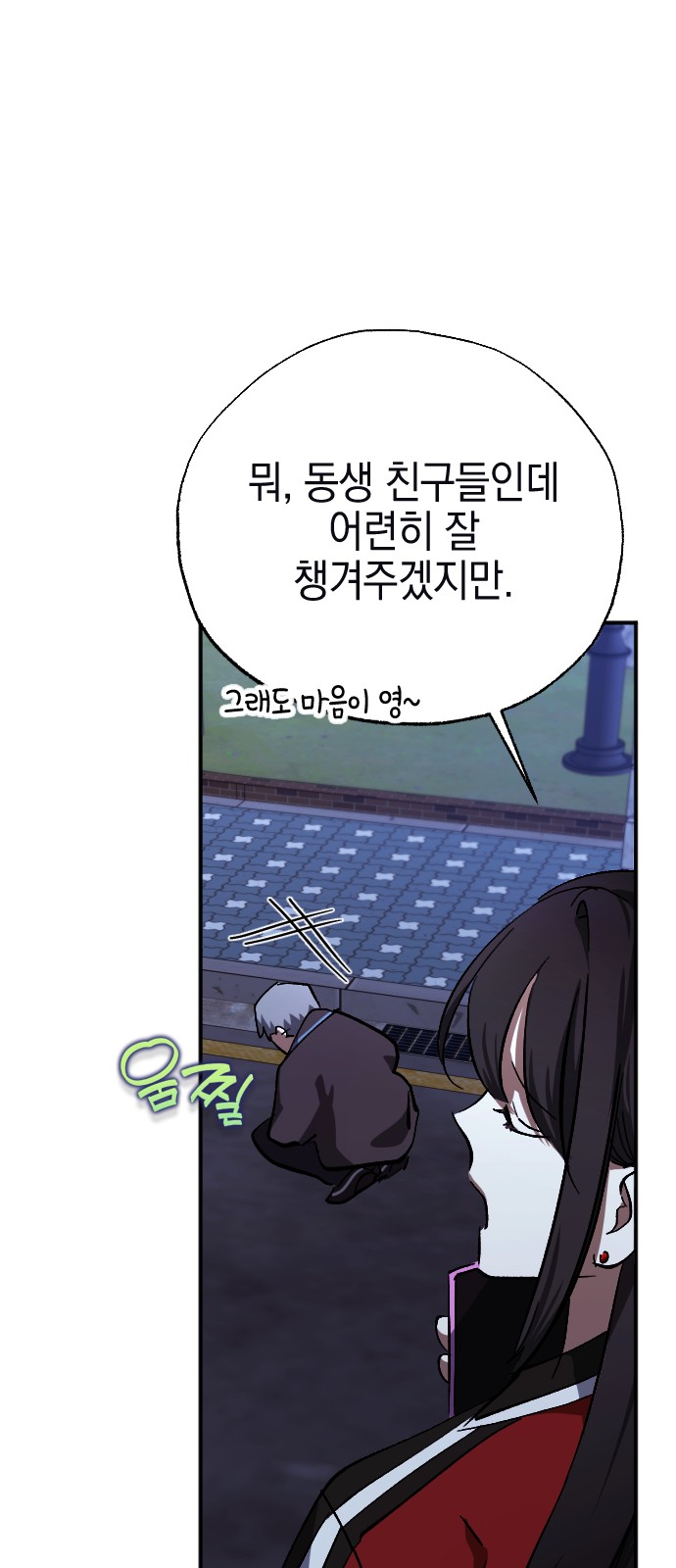62 페이지