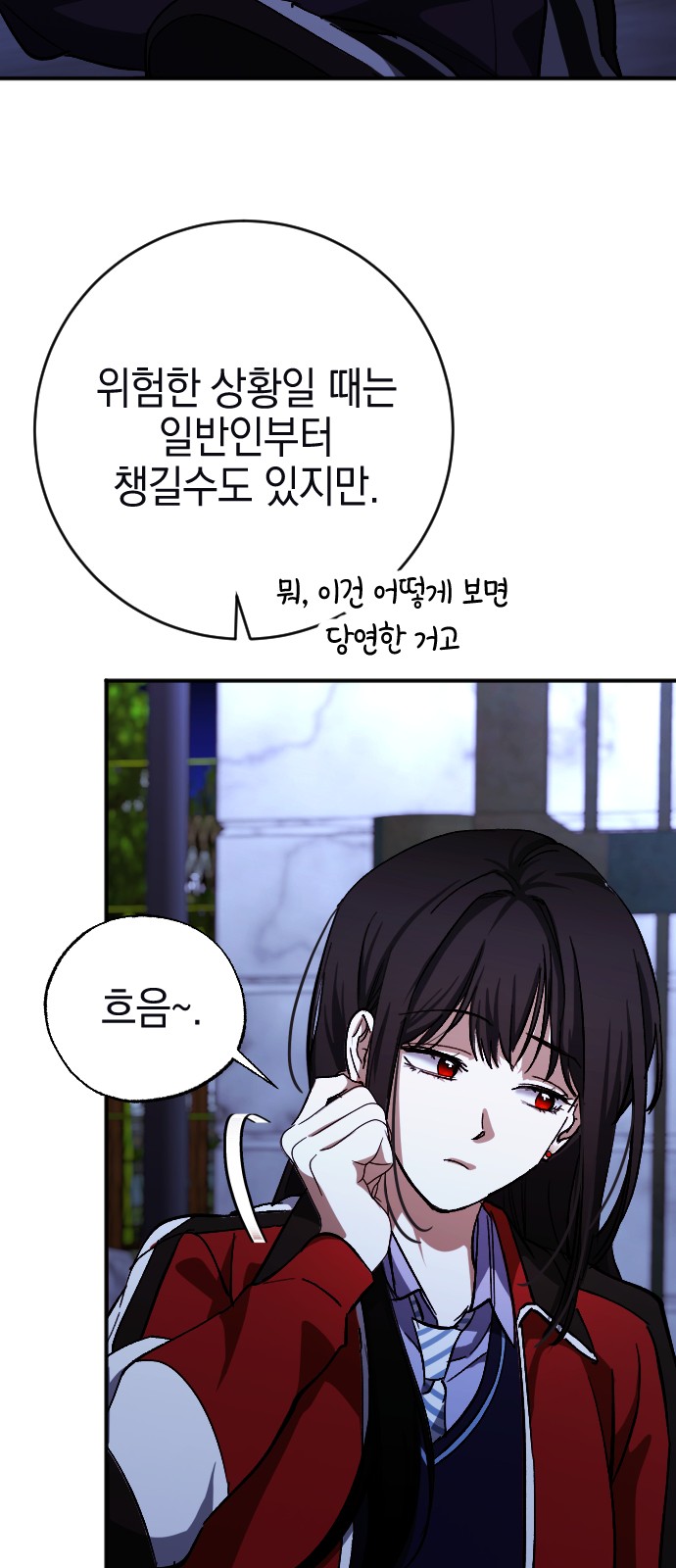 70 페이지