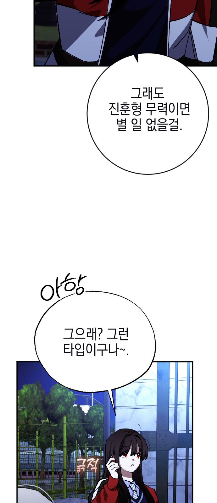 71 페이지