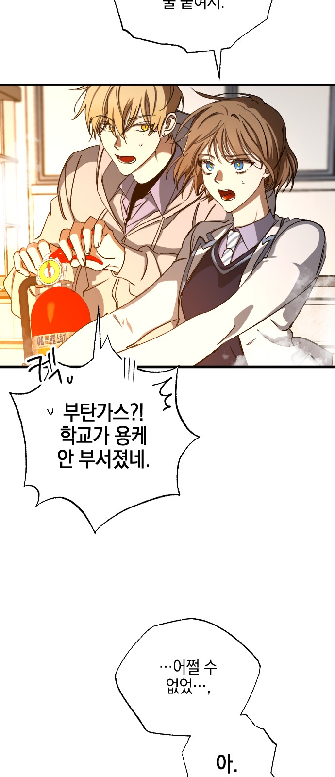 12 페이지