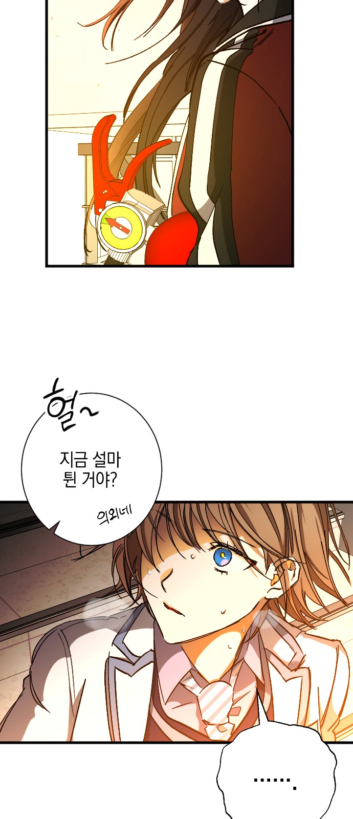 24 페이지