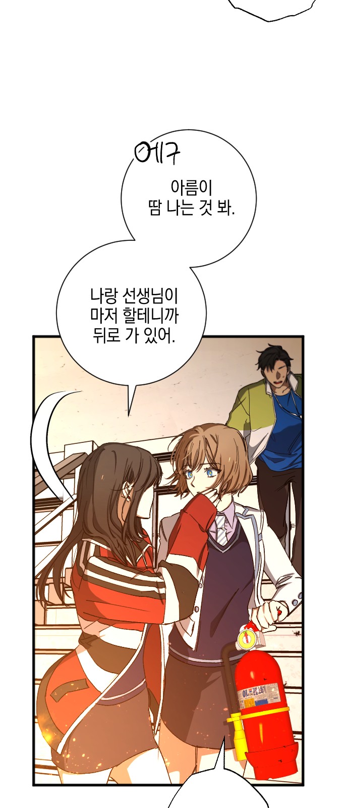 25 페이지