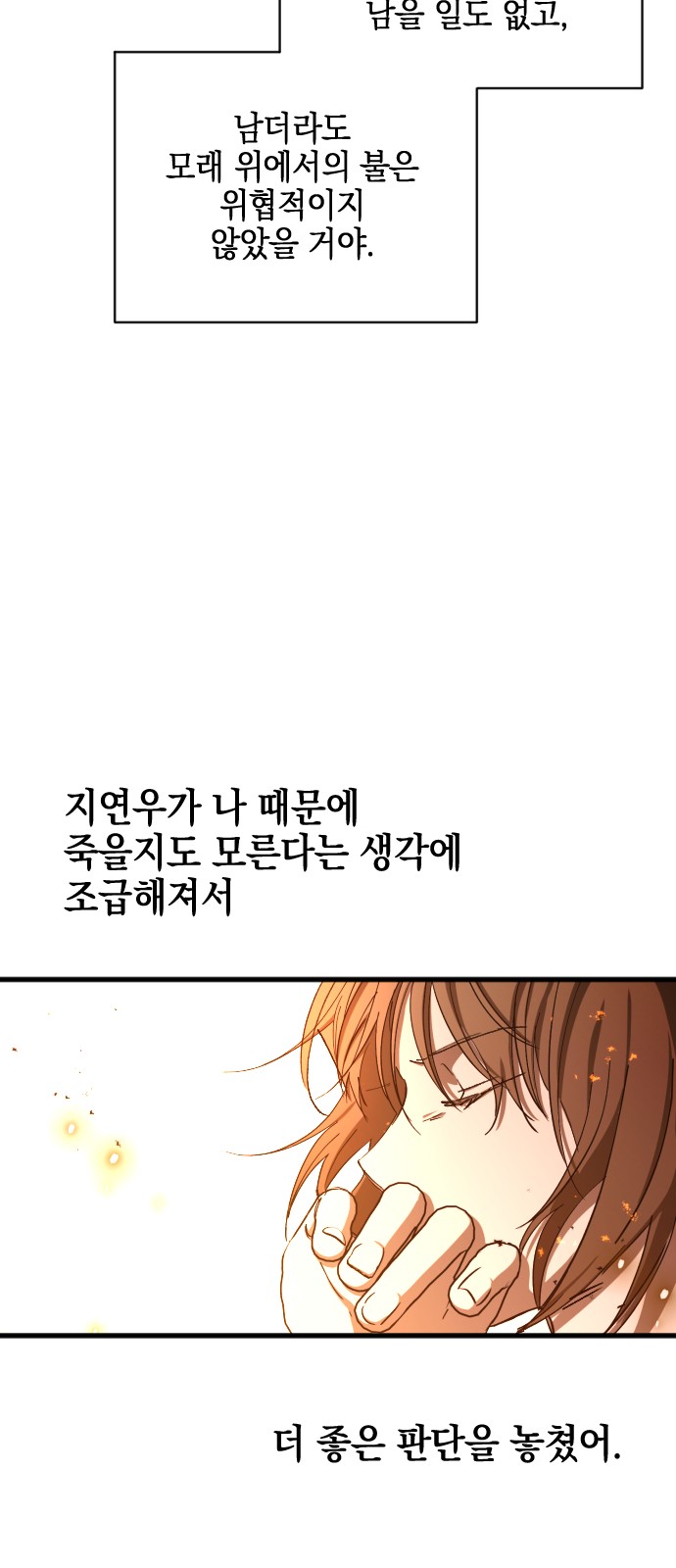 28 페이지
