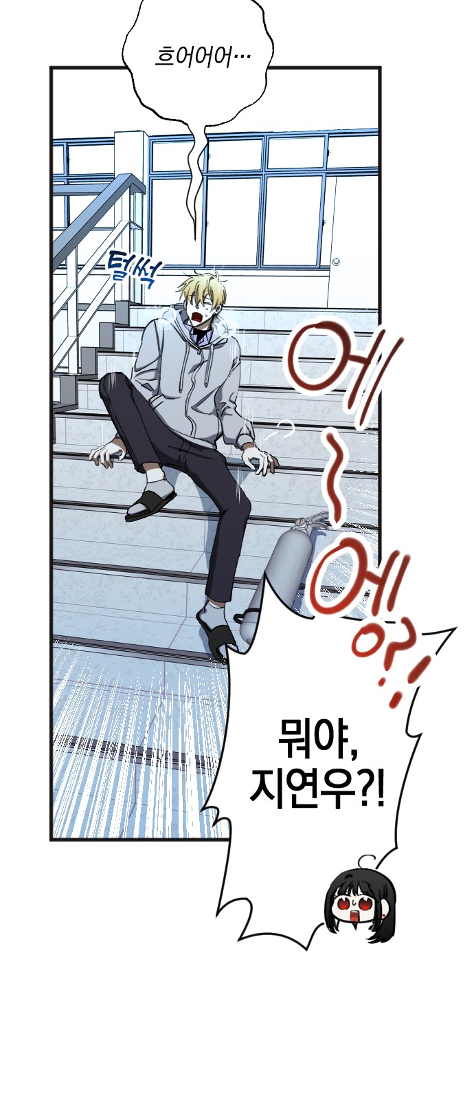 44 페이지