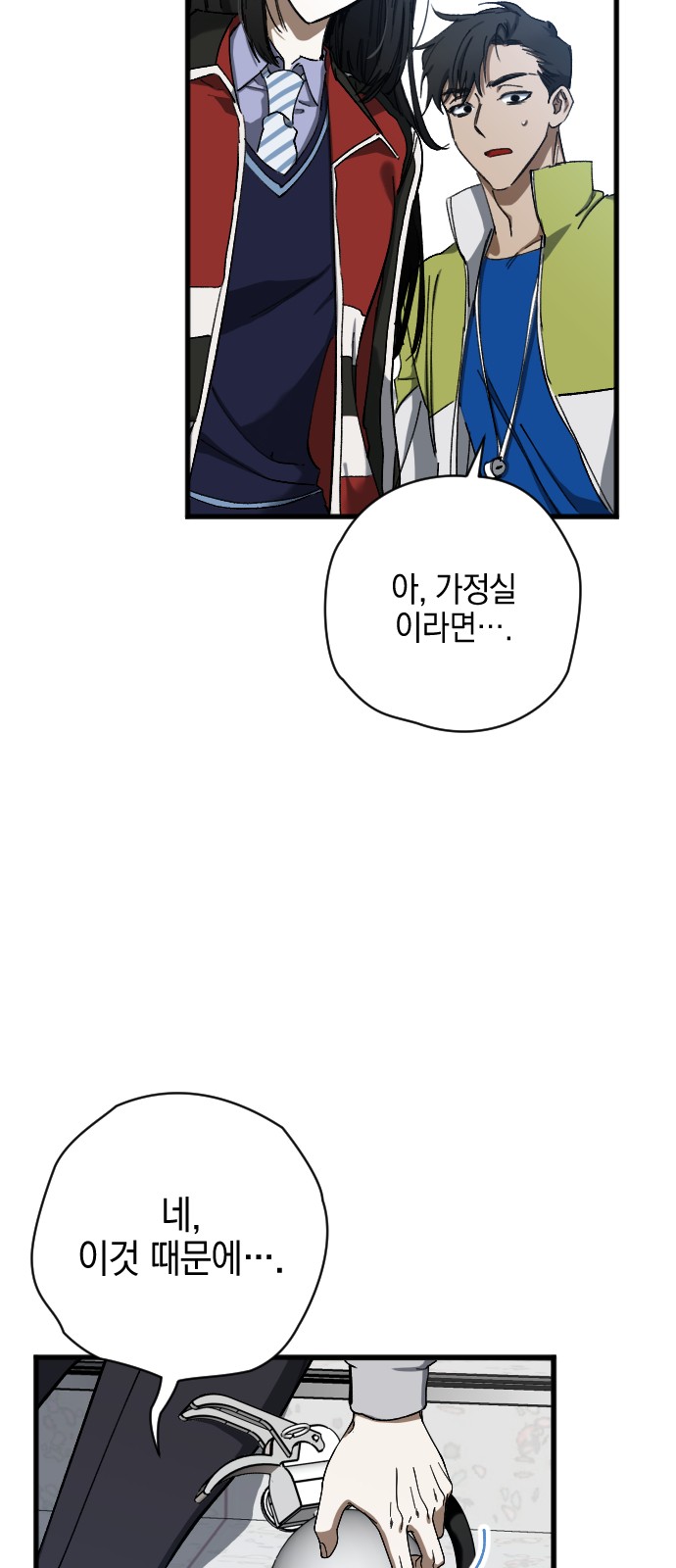 47 페이지
