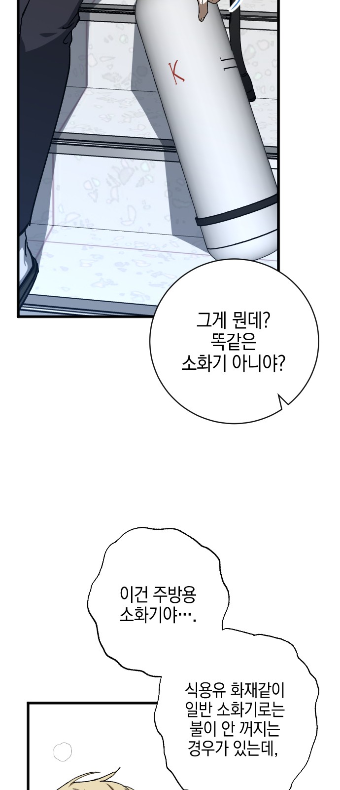 48 페이지