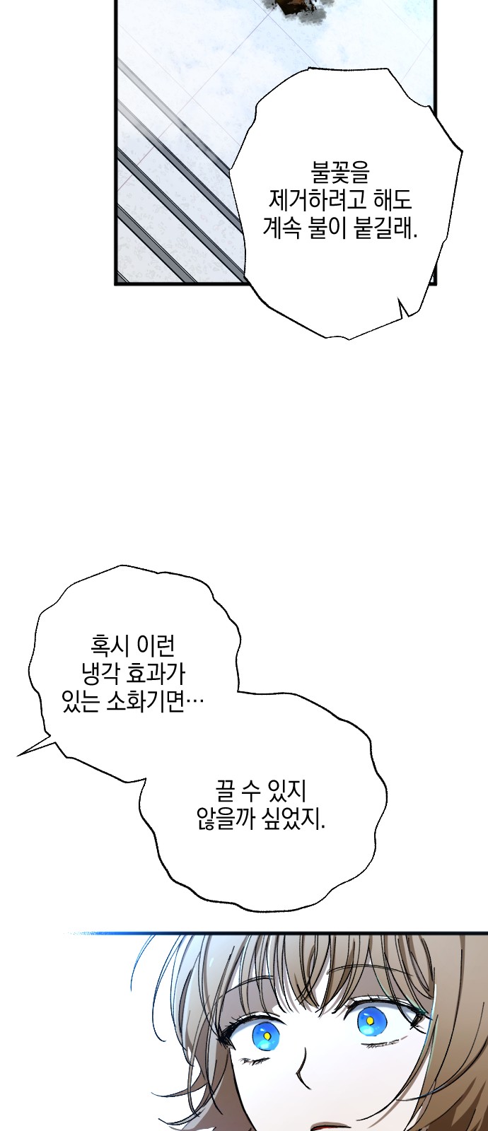 50 페이지