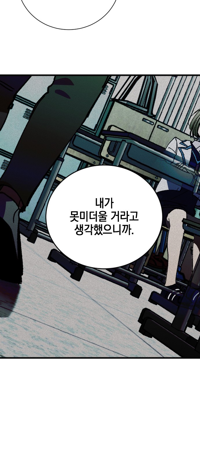 59 페이지