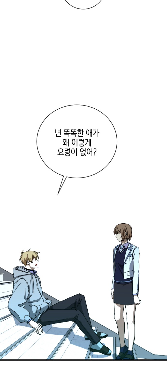 61 페이지