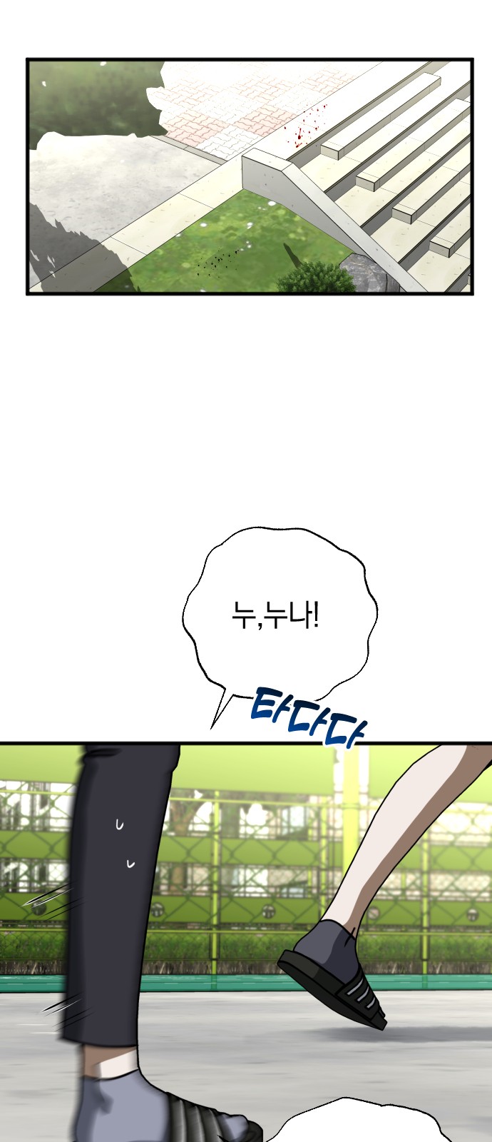 67 페이지