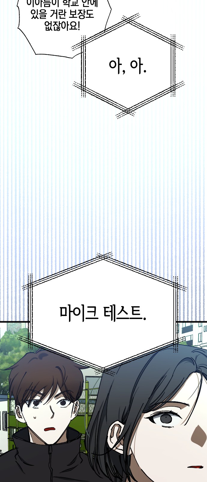 70 페이지