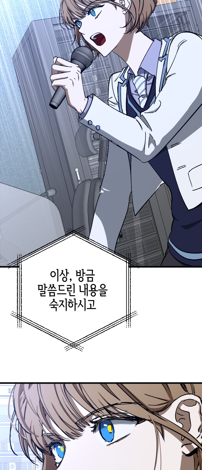 79 페이지