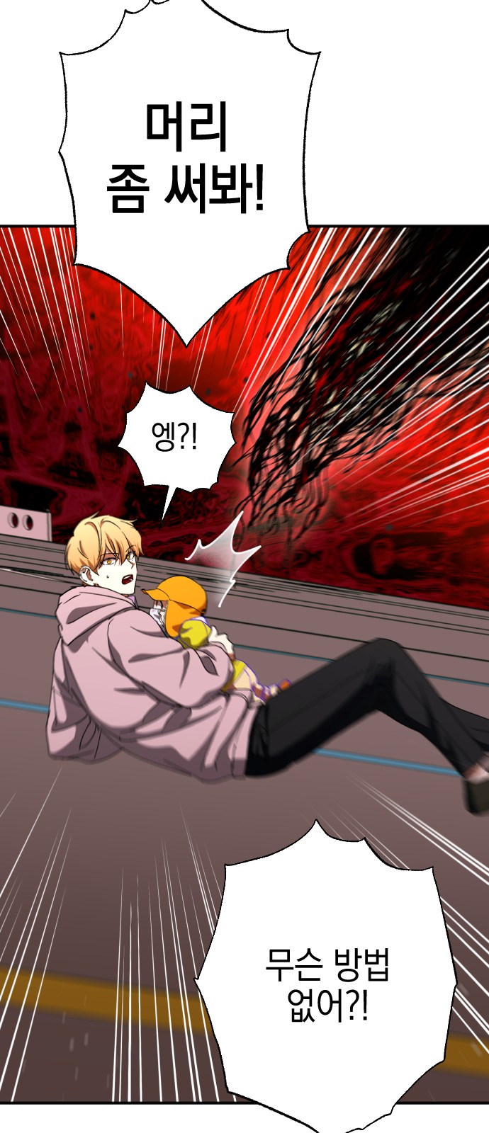 16 페이지