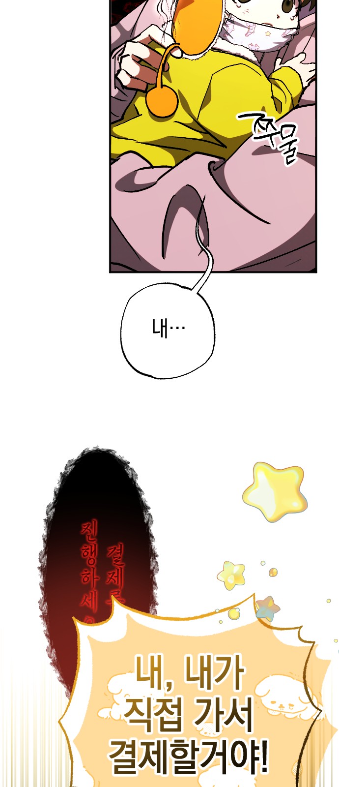 21 페이지