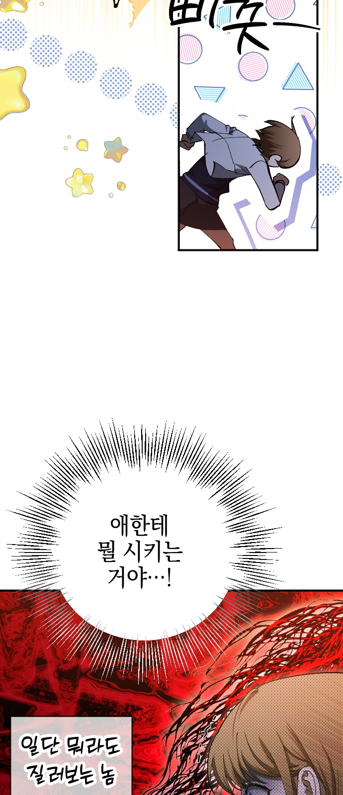 23 페이지