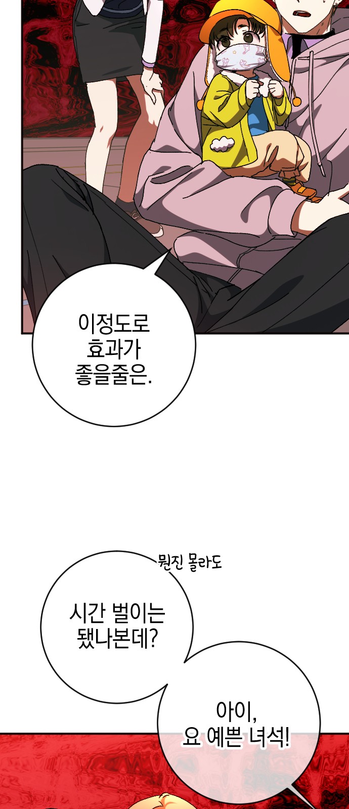 29 페이지